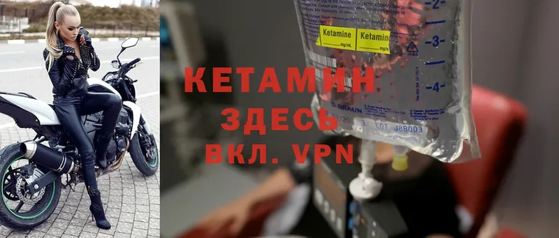 даркнет сайт  Берёзовский  kraken сайт  Кетамин ketamine 