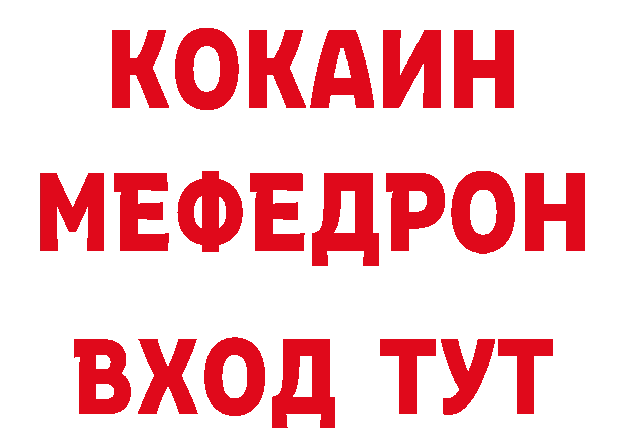 Продажа наркотиков это наркотические препараты Берёзовский