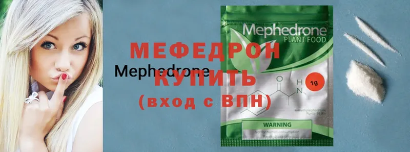 Меф mephedrone  кракен как войти  Берёзовский 